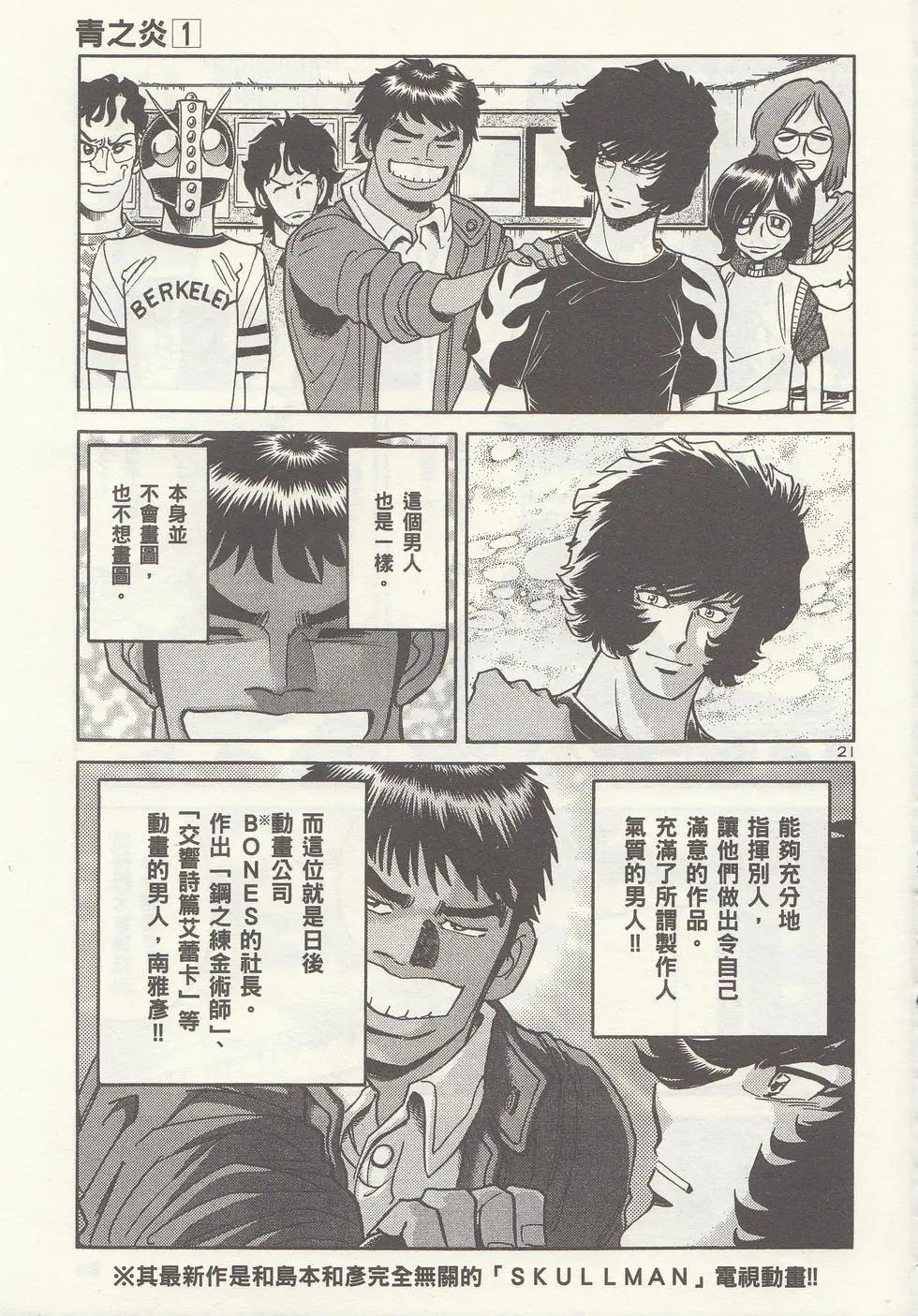 第01卷101
