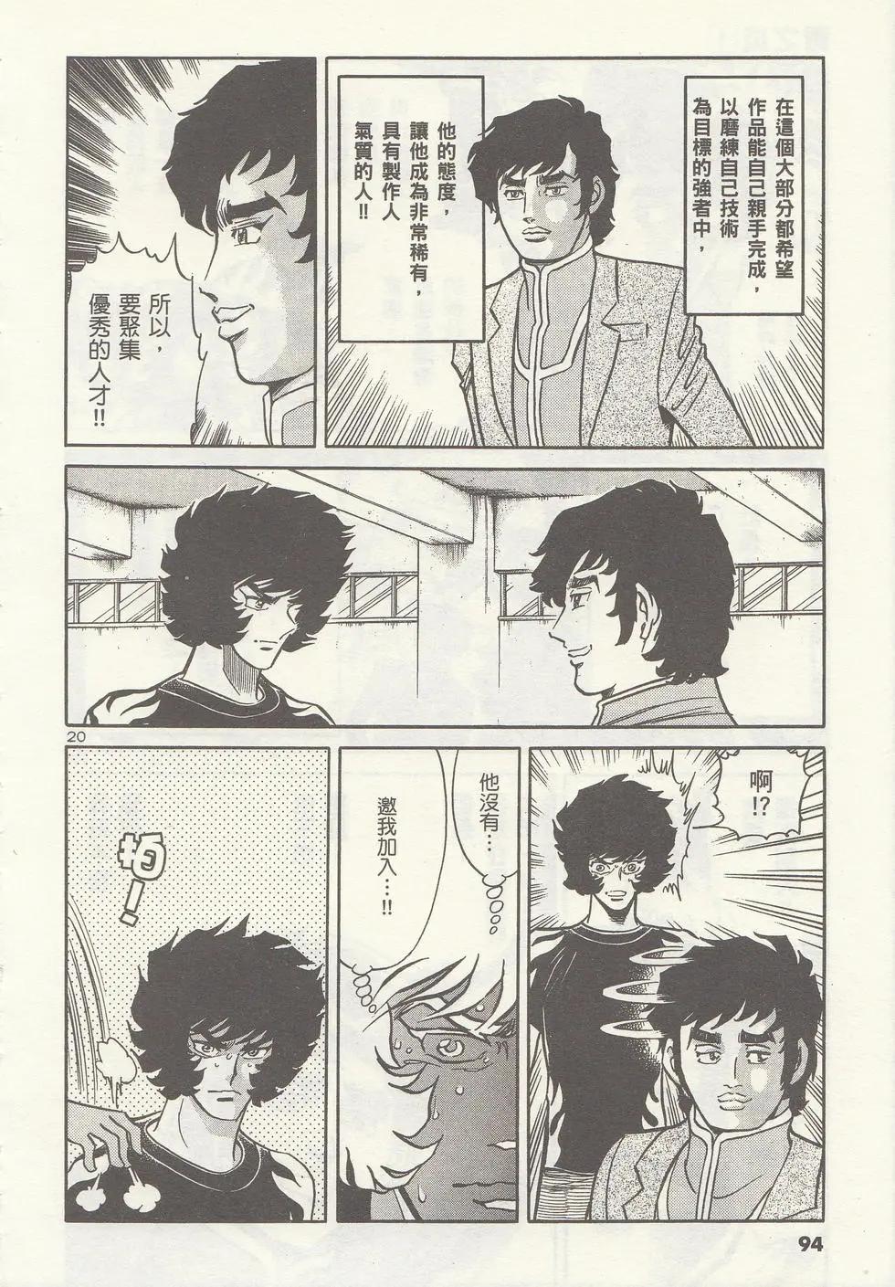 第01卷104