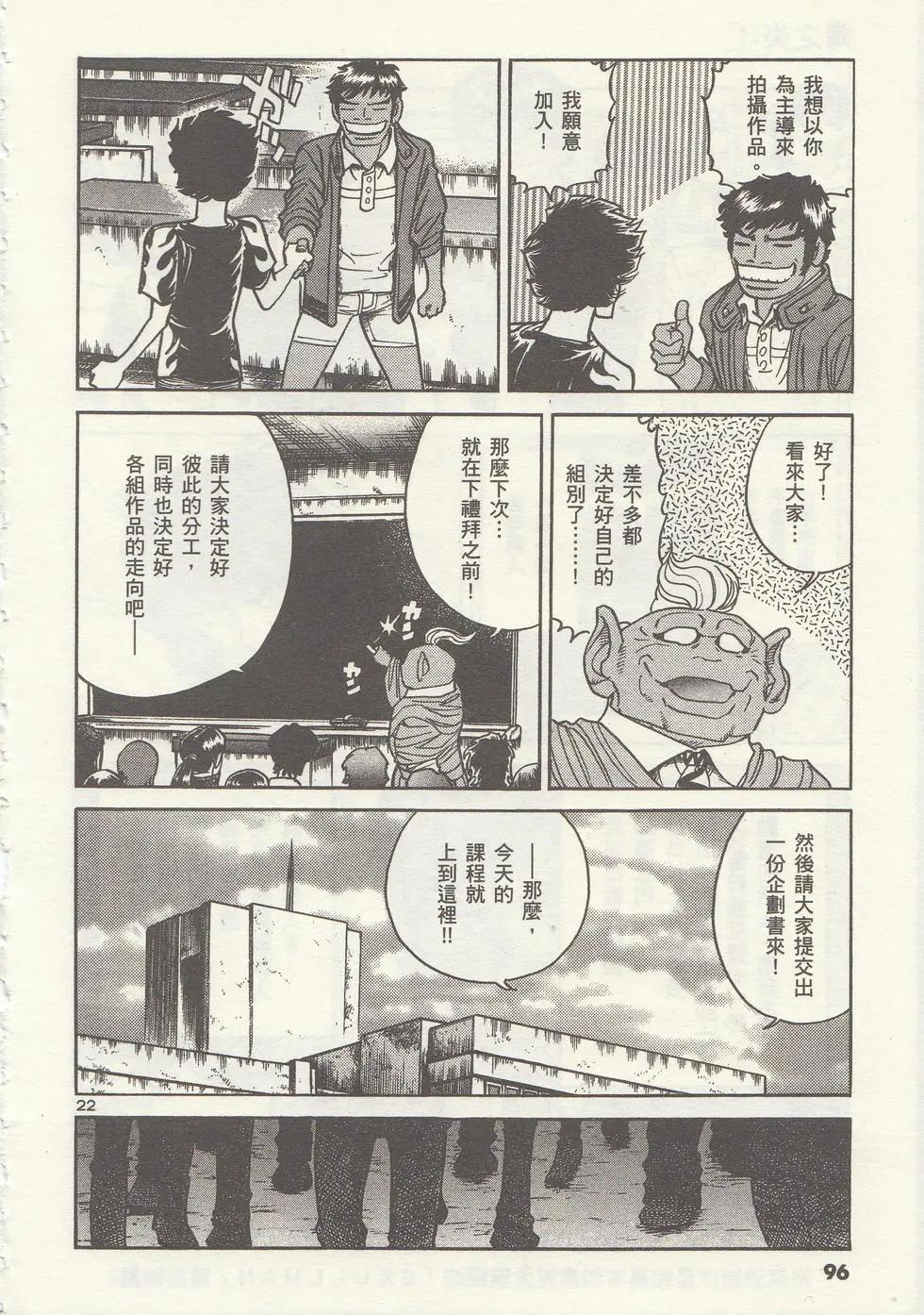 第01卷106