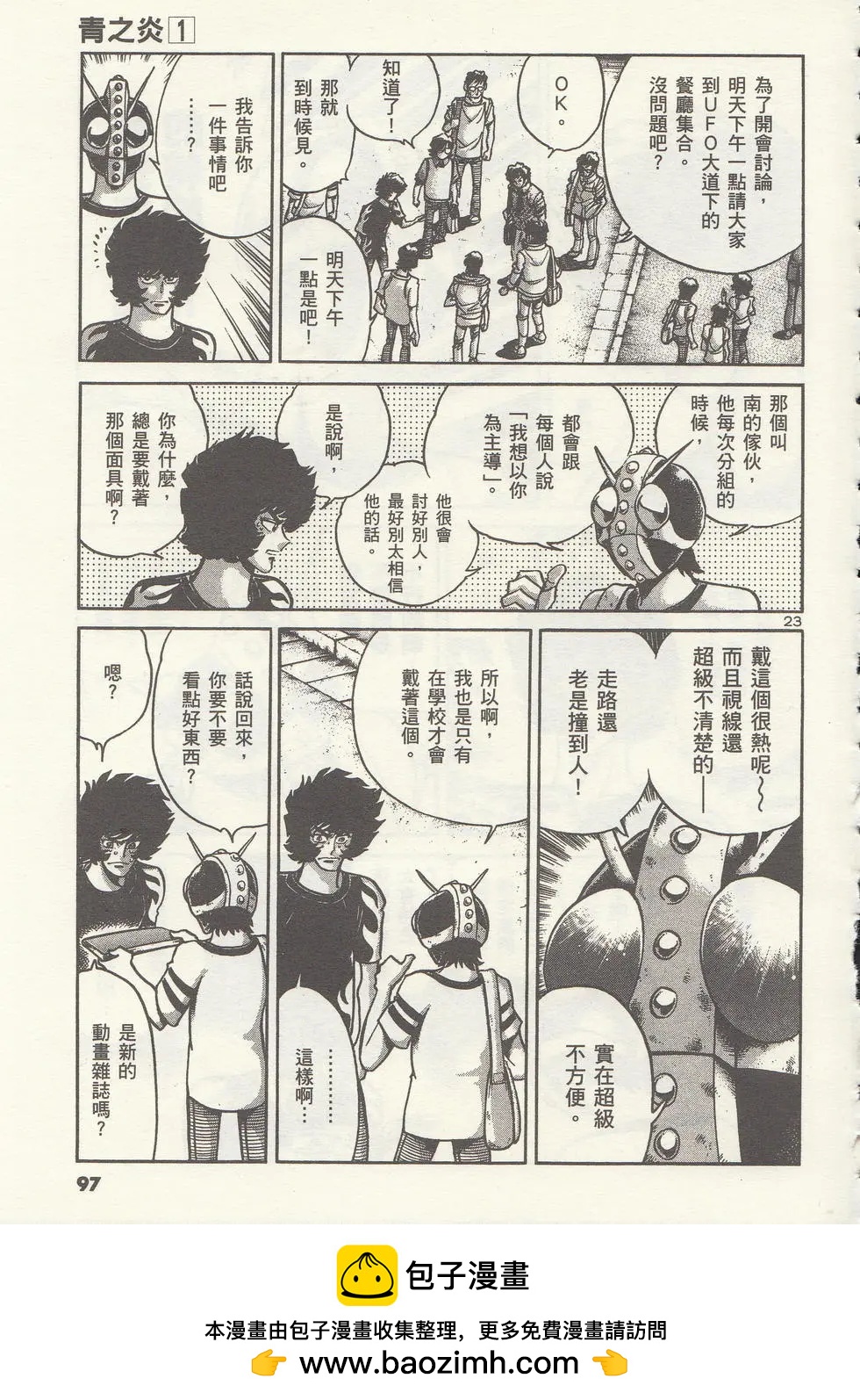 第01卷107