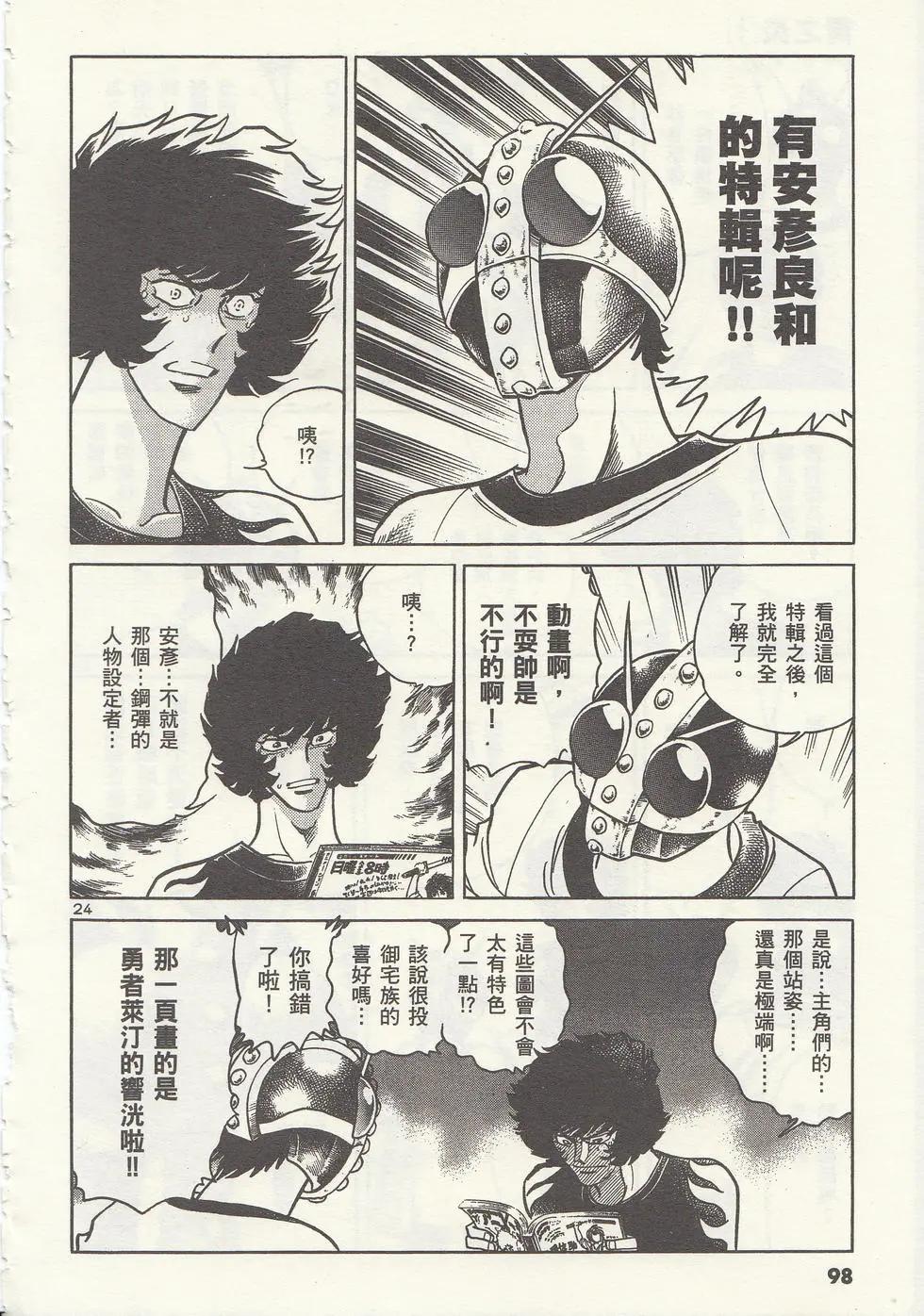 第01卷108