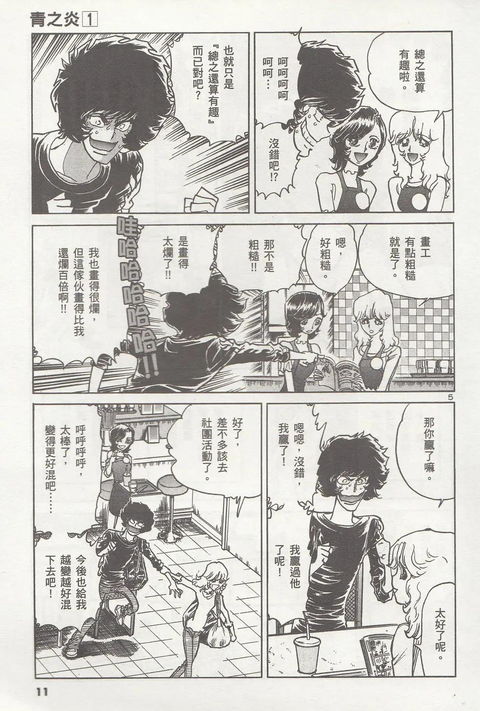 第01卷11