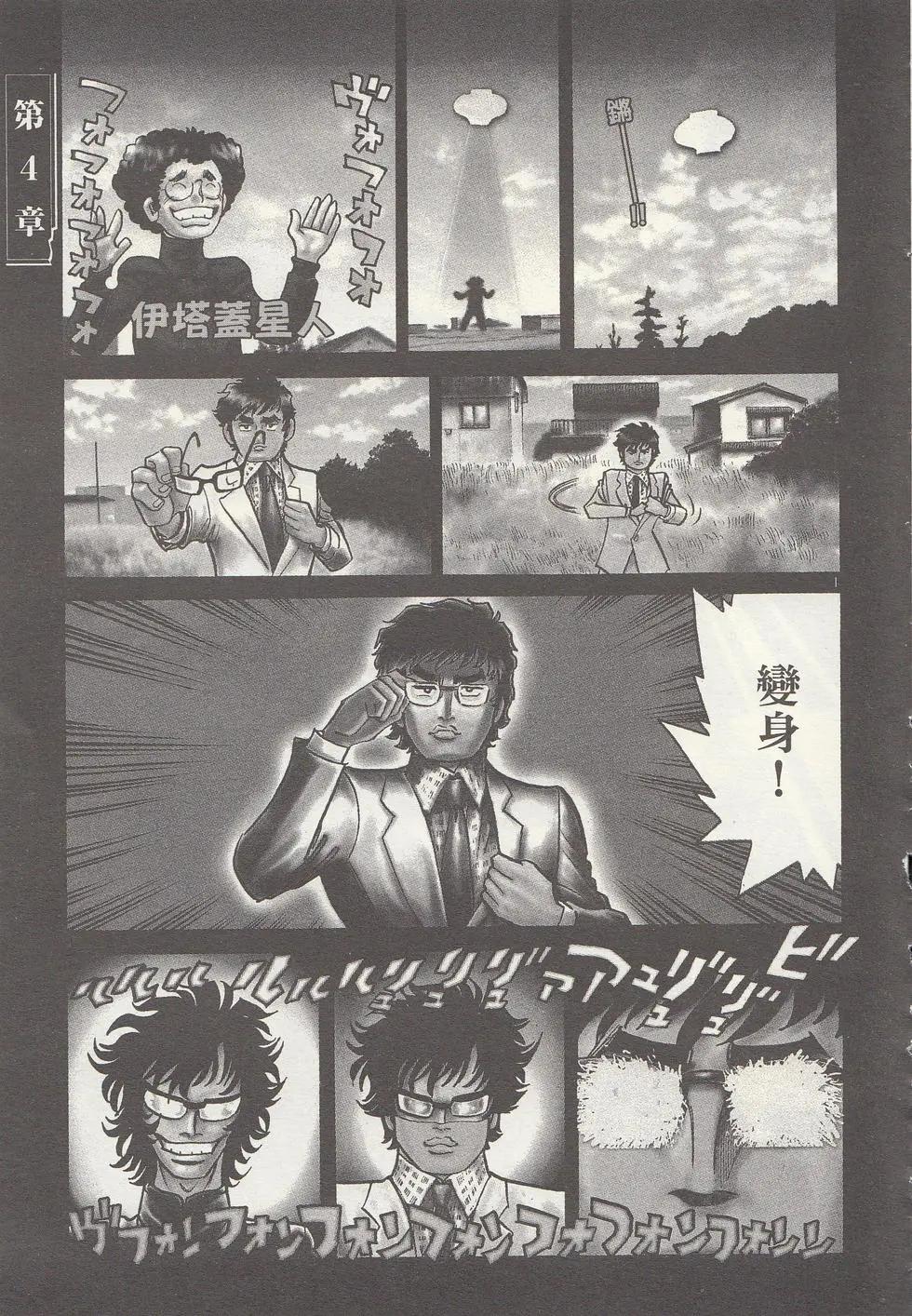 第01卷117