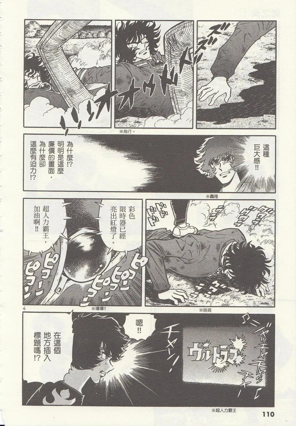 第01卷120