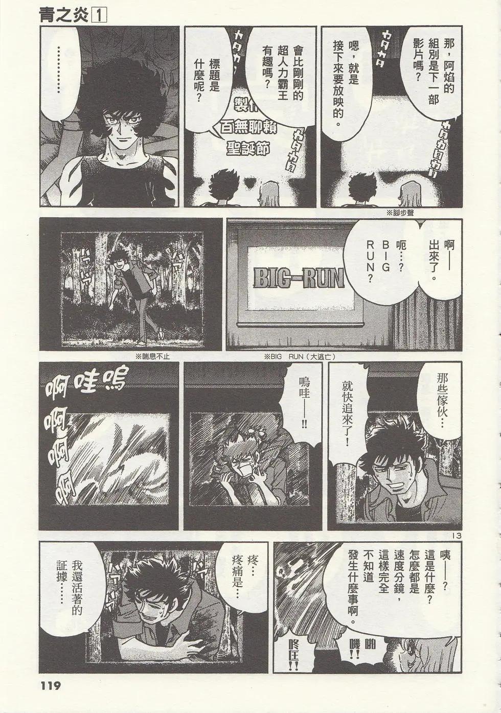 第01卷129