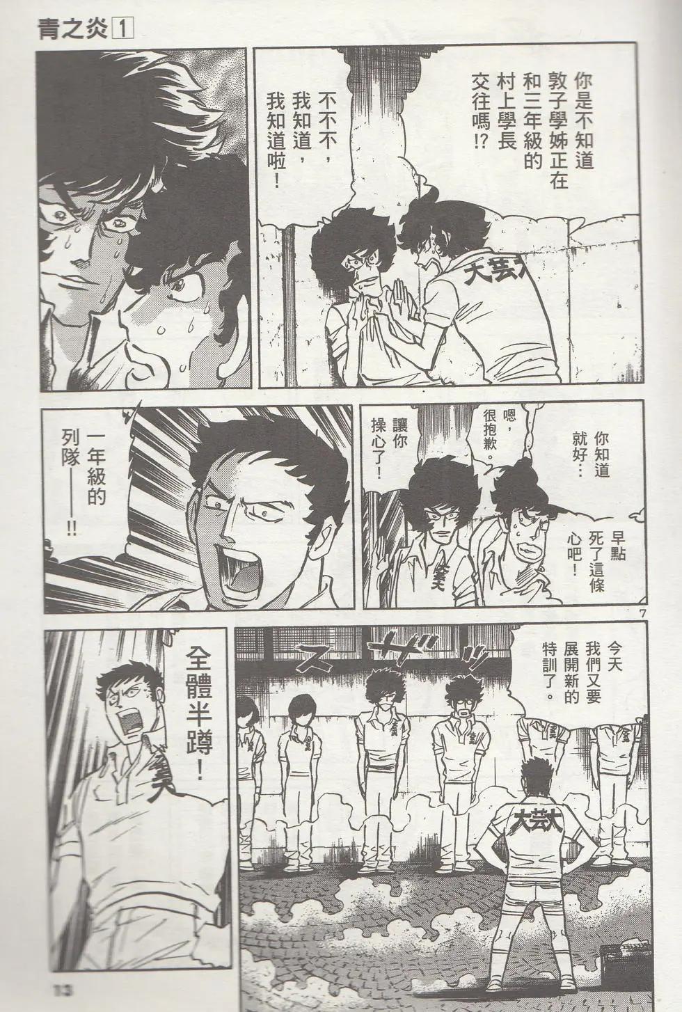 第01卷13