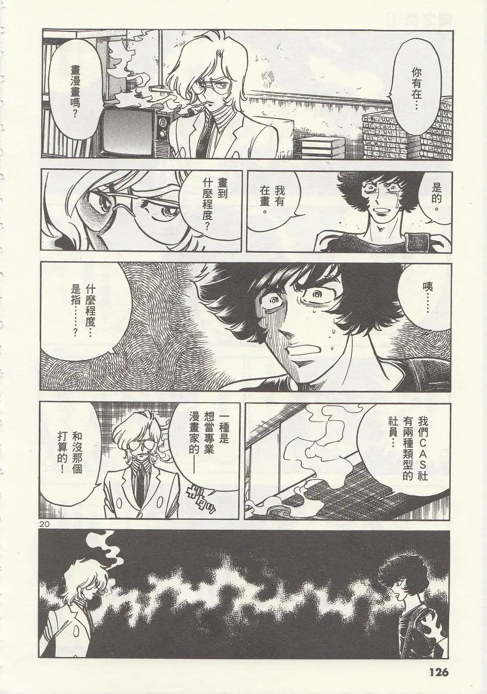 第01卷136