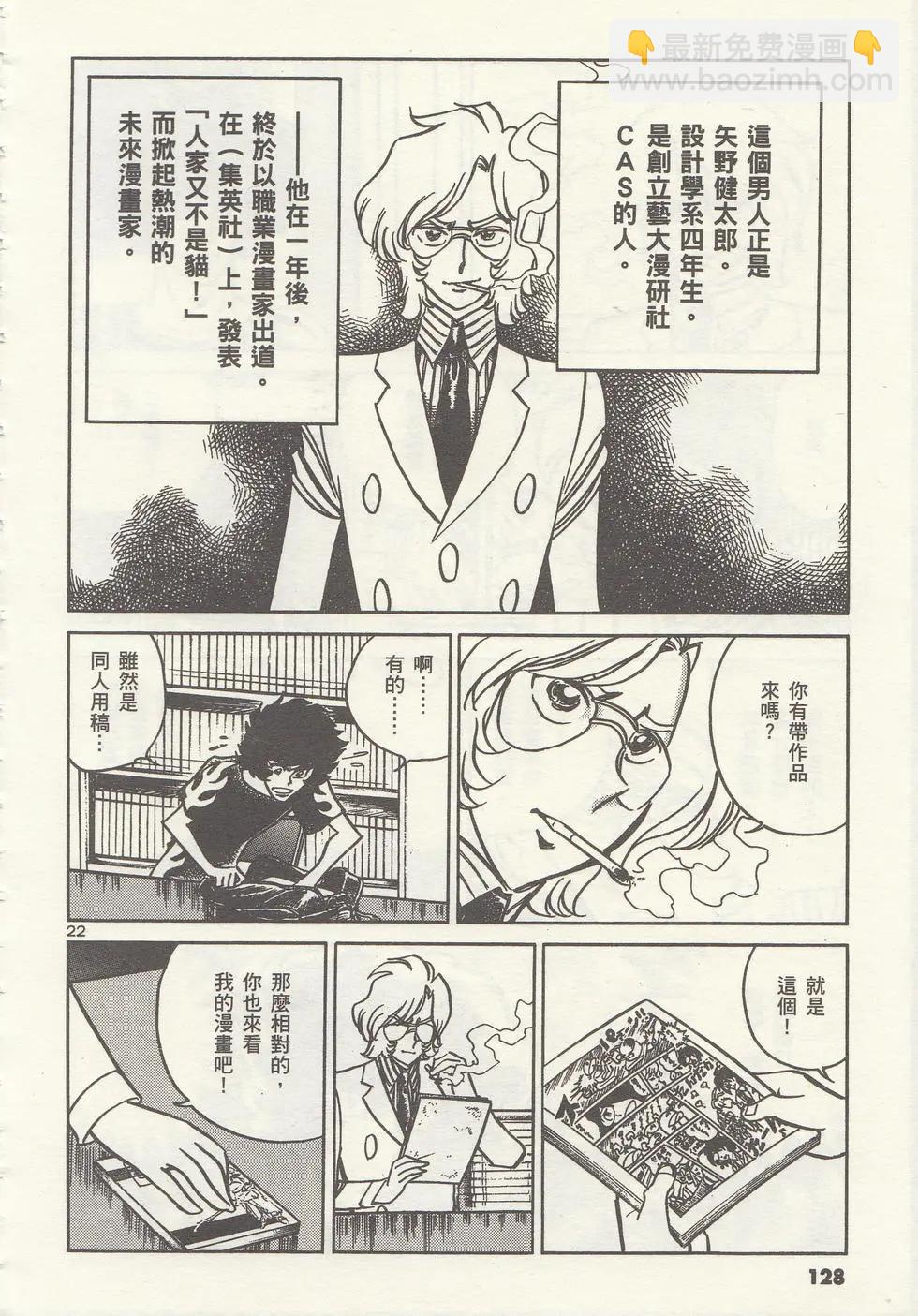 第01卷138