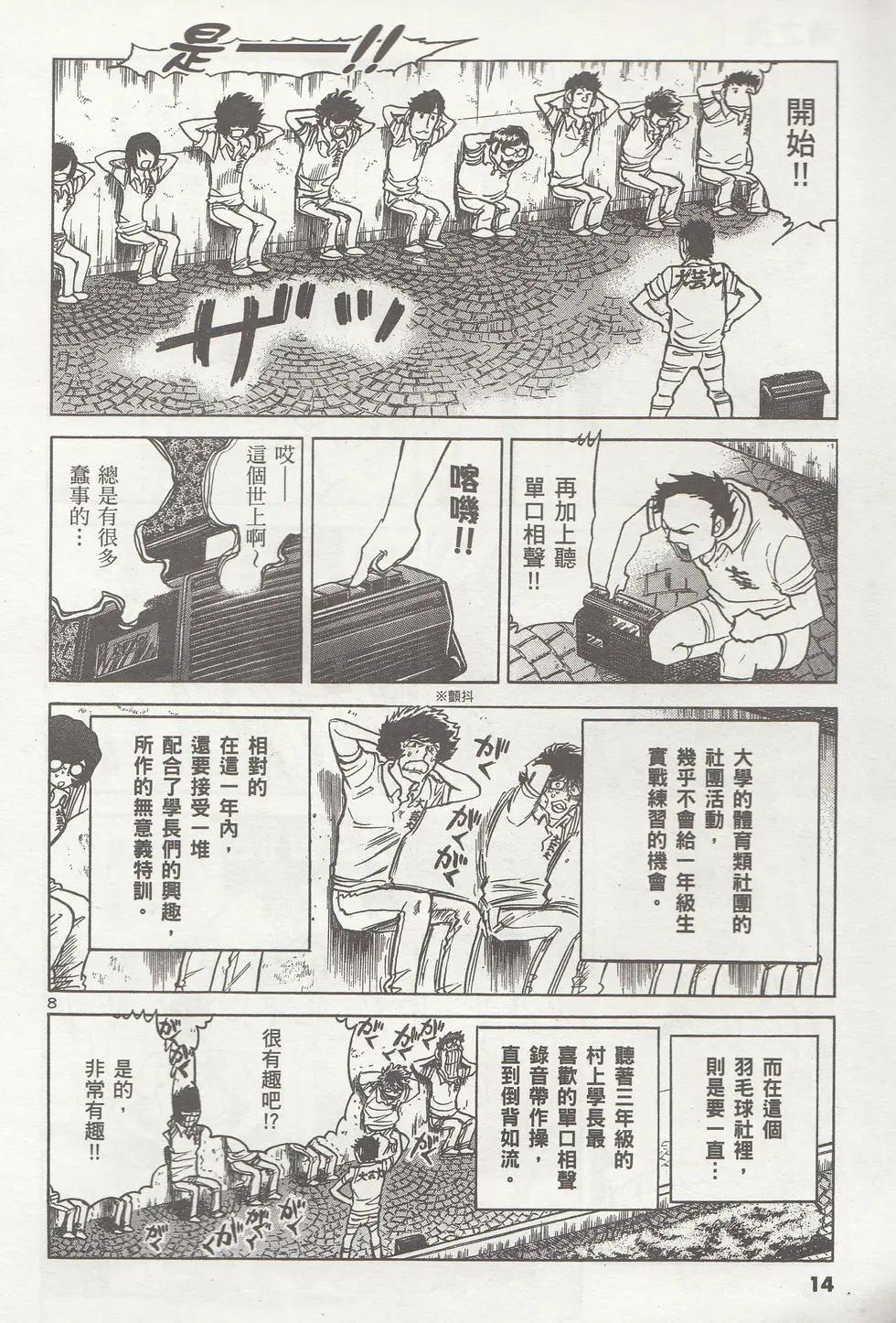 第01卷14