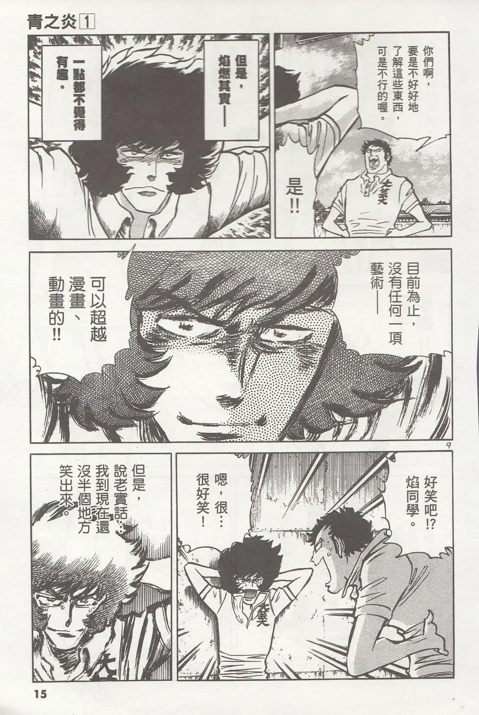 第01卷15