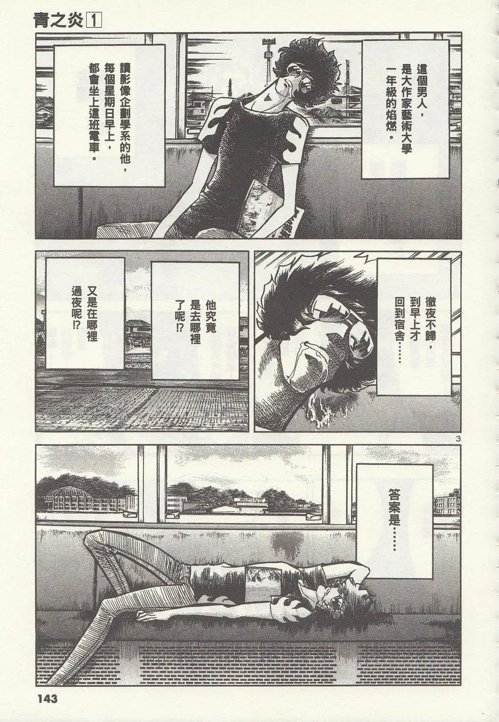 第01卷153