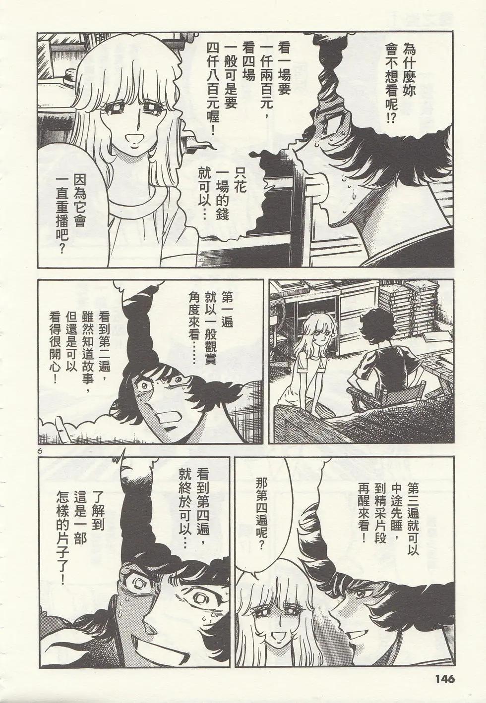 第01卷156
