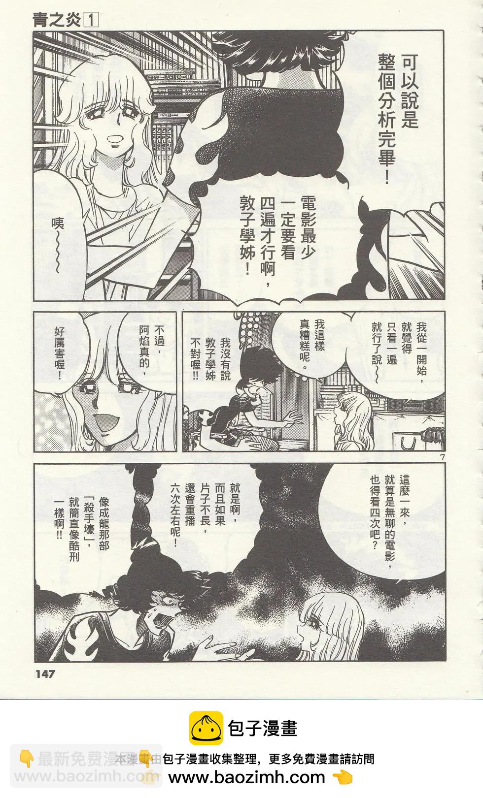 第01卷157