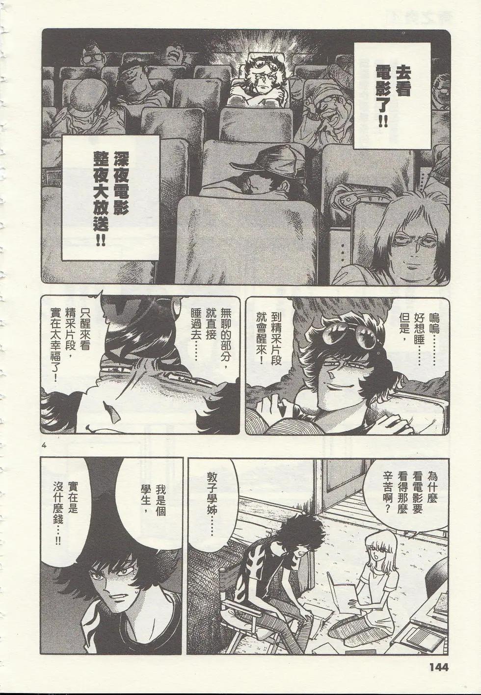 第01卷158