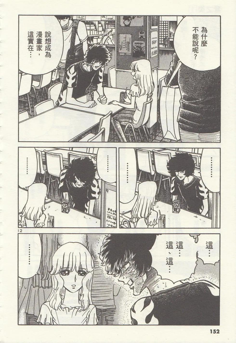 第01卷166
