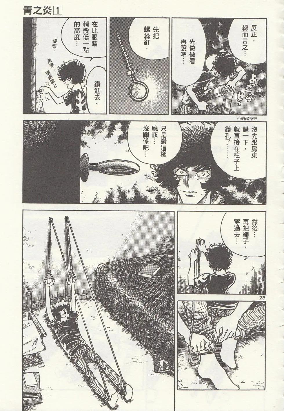 第01卷177