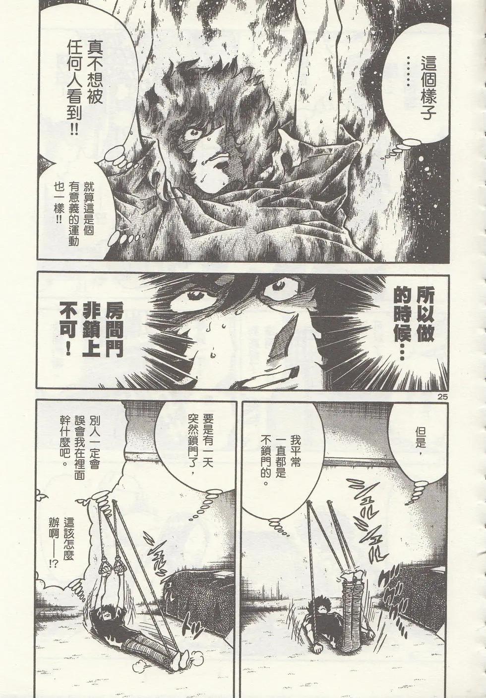 第01卷179