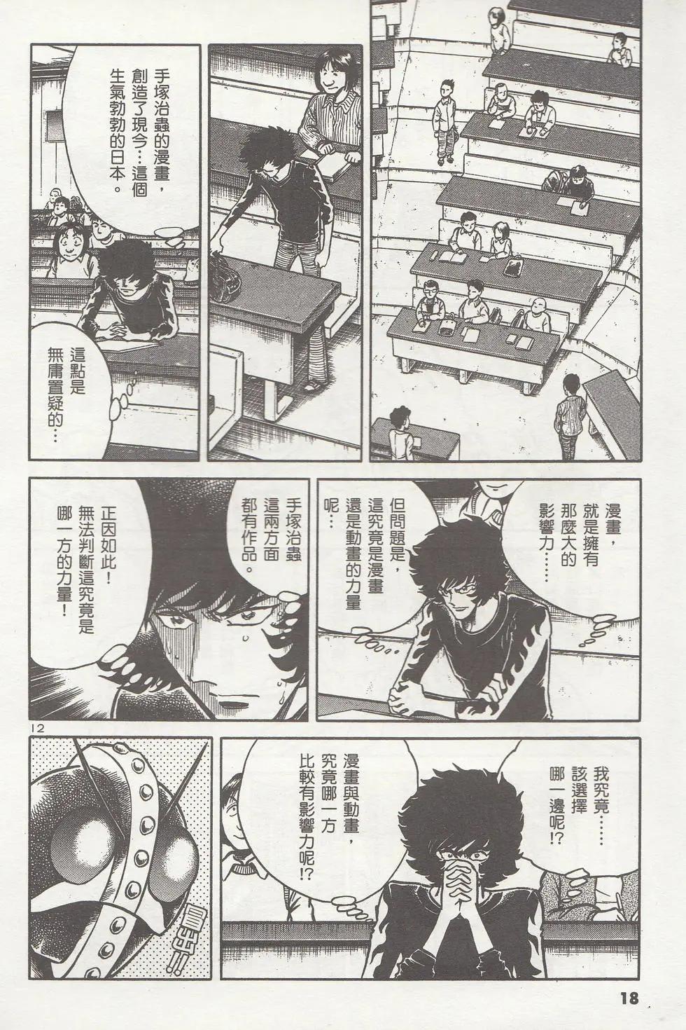 第01卷18