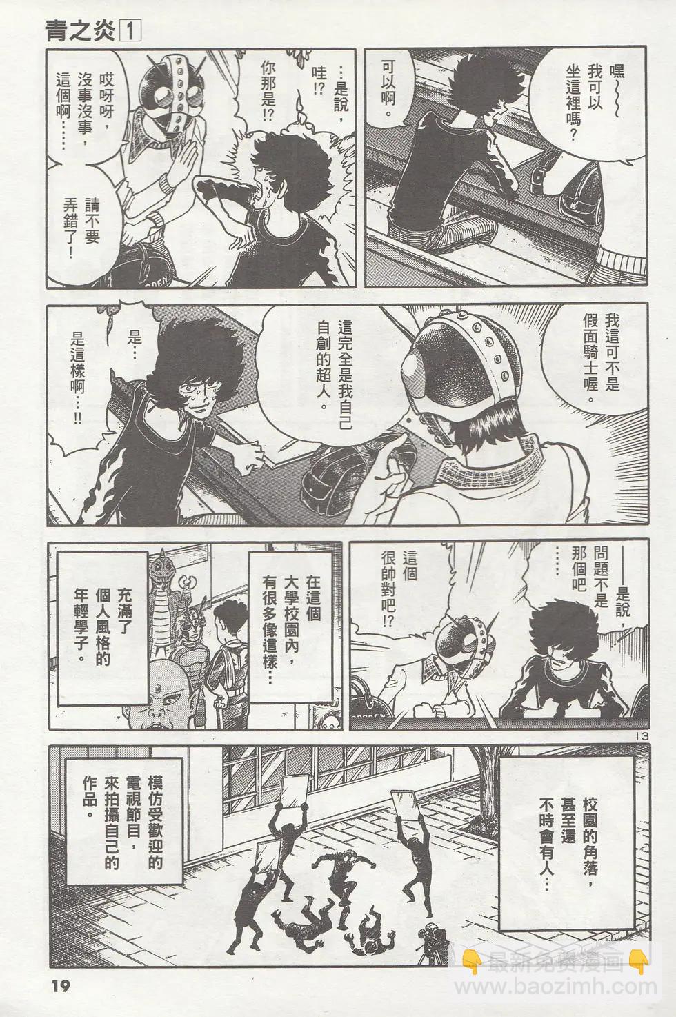 第01卷19