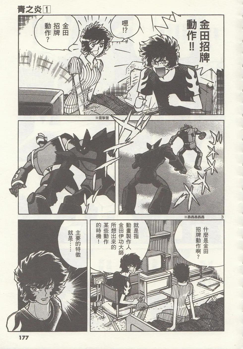 第01卷191