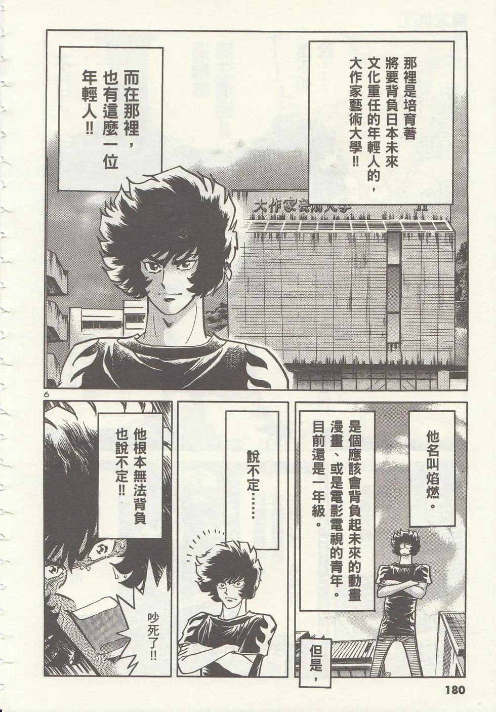 第01卷194