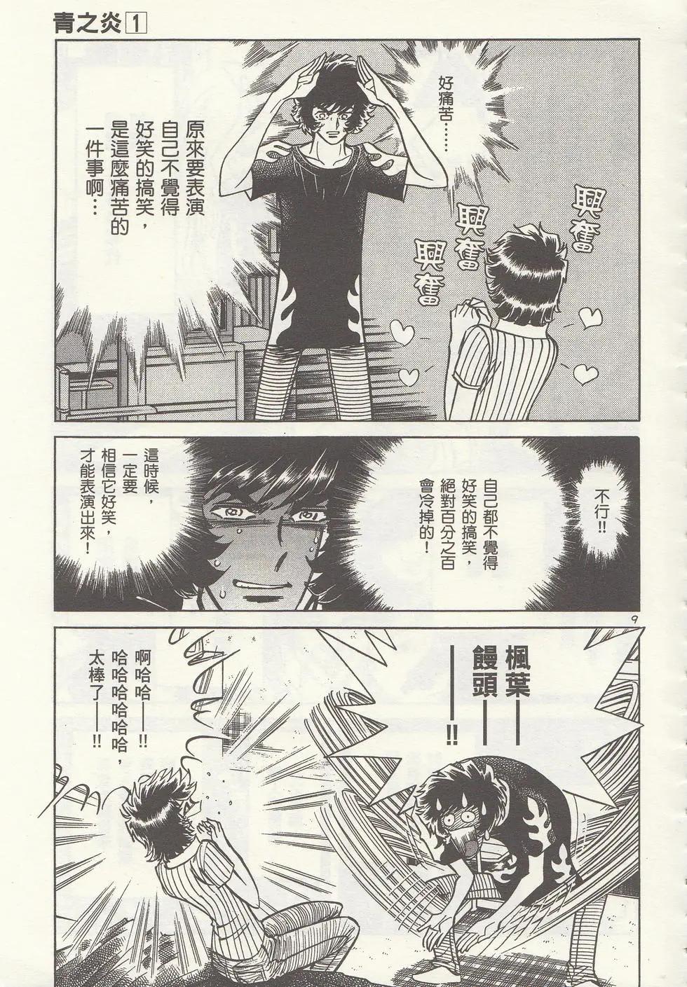第01卷197