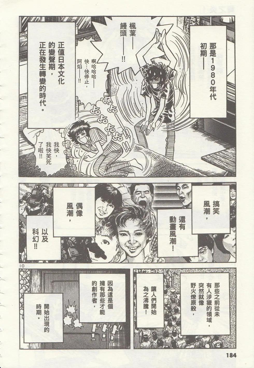 第01卷198
