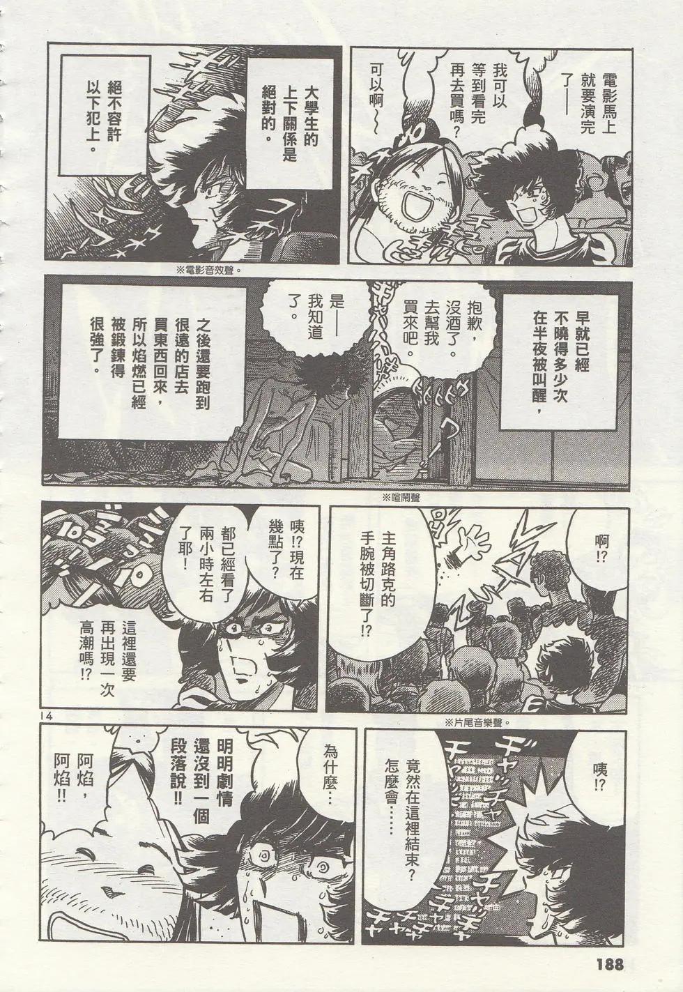 第01卷202