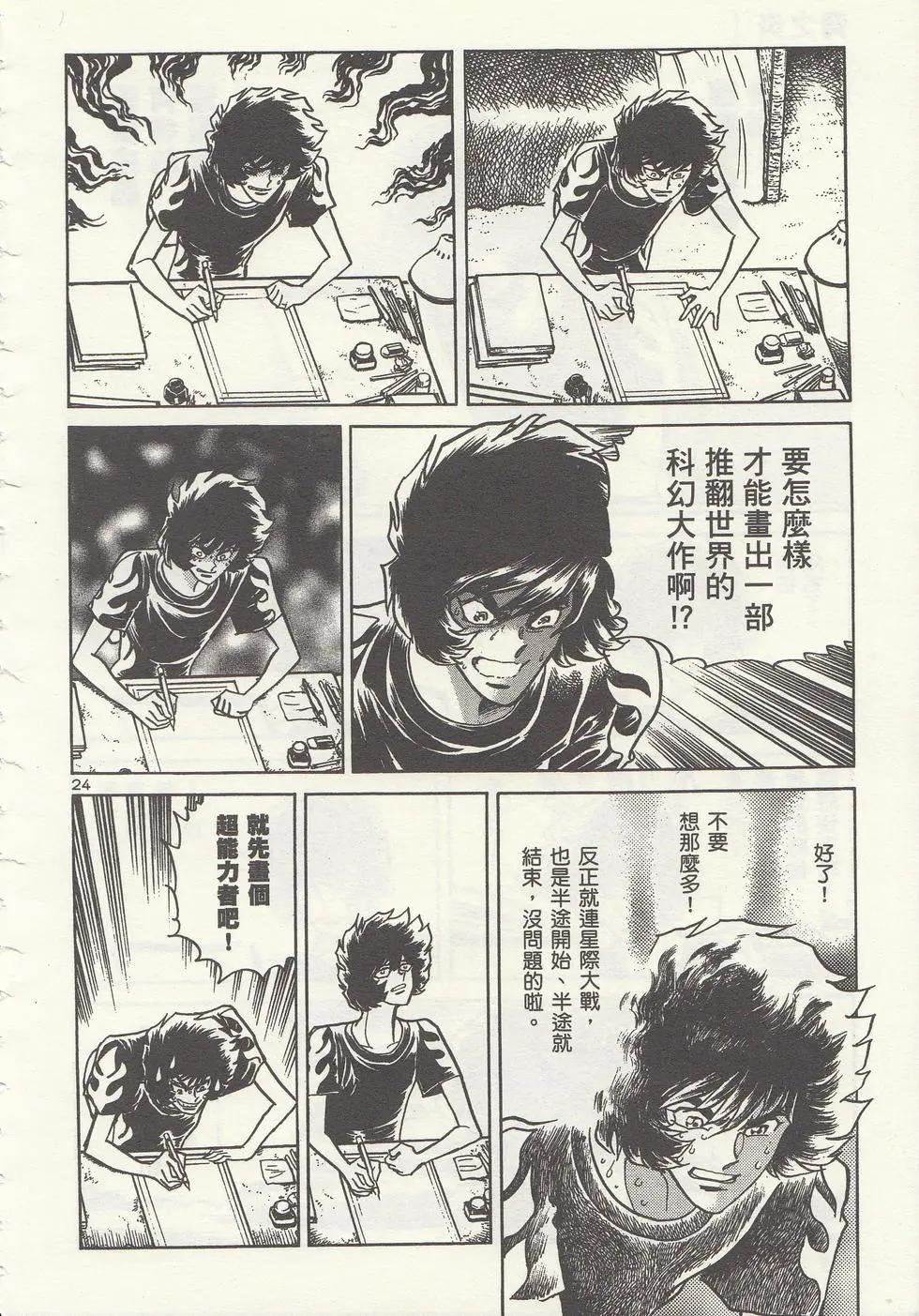第01卷216