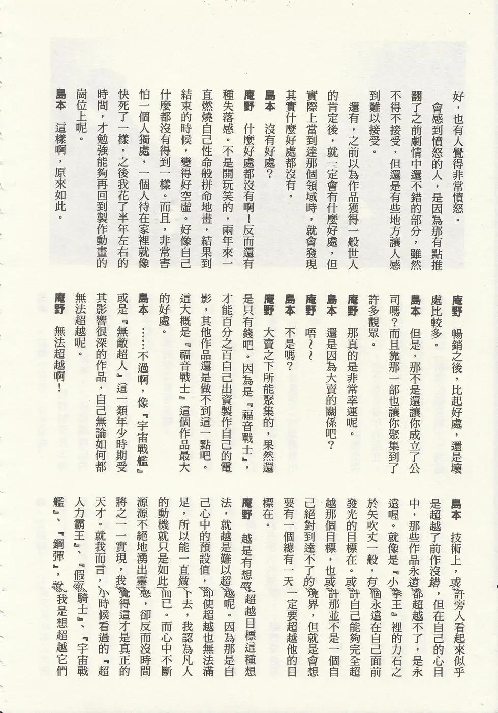 第01卷236