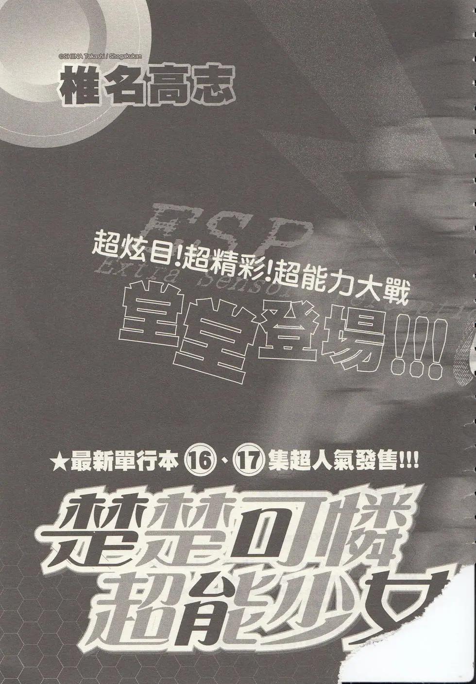 第01卷239
