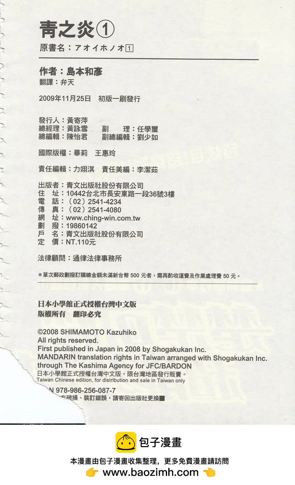 第01卷240