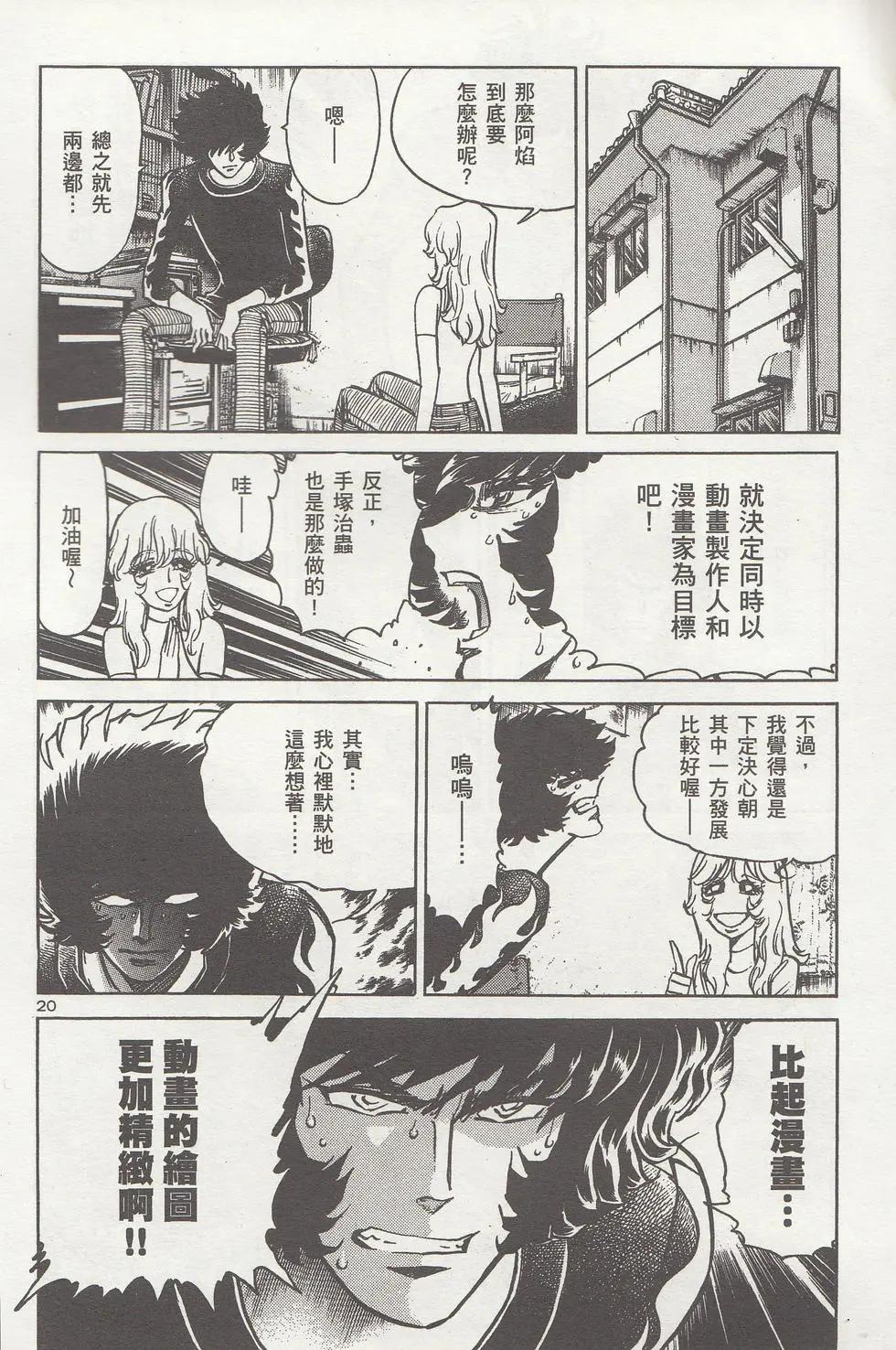 第01卷26