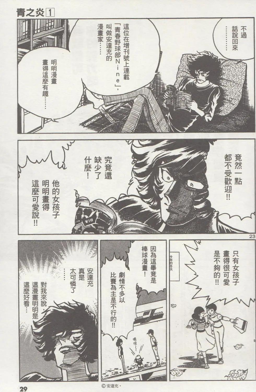 第01卷30