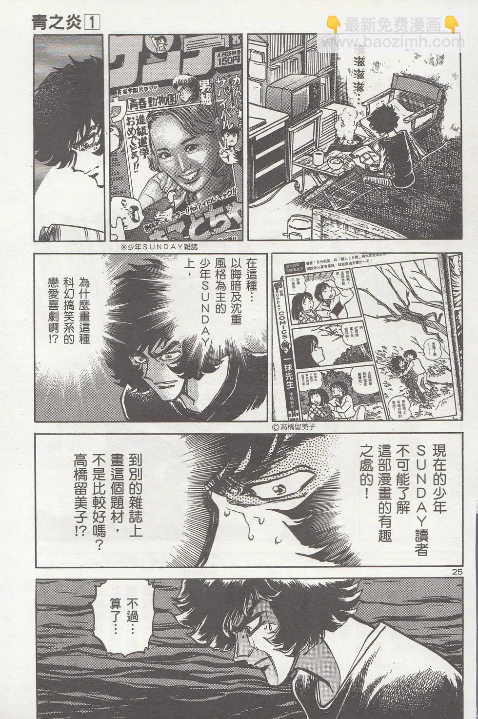 第01卷32