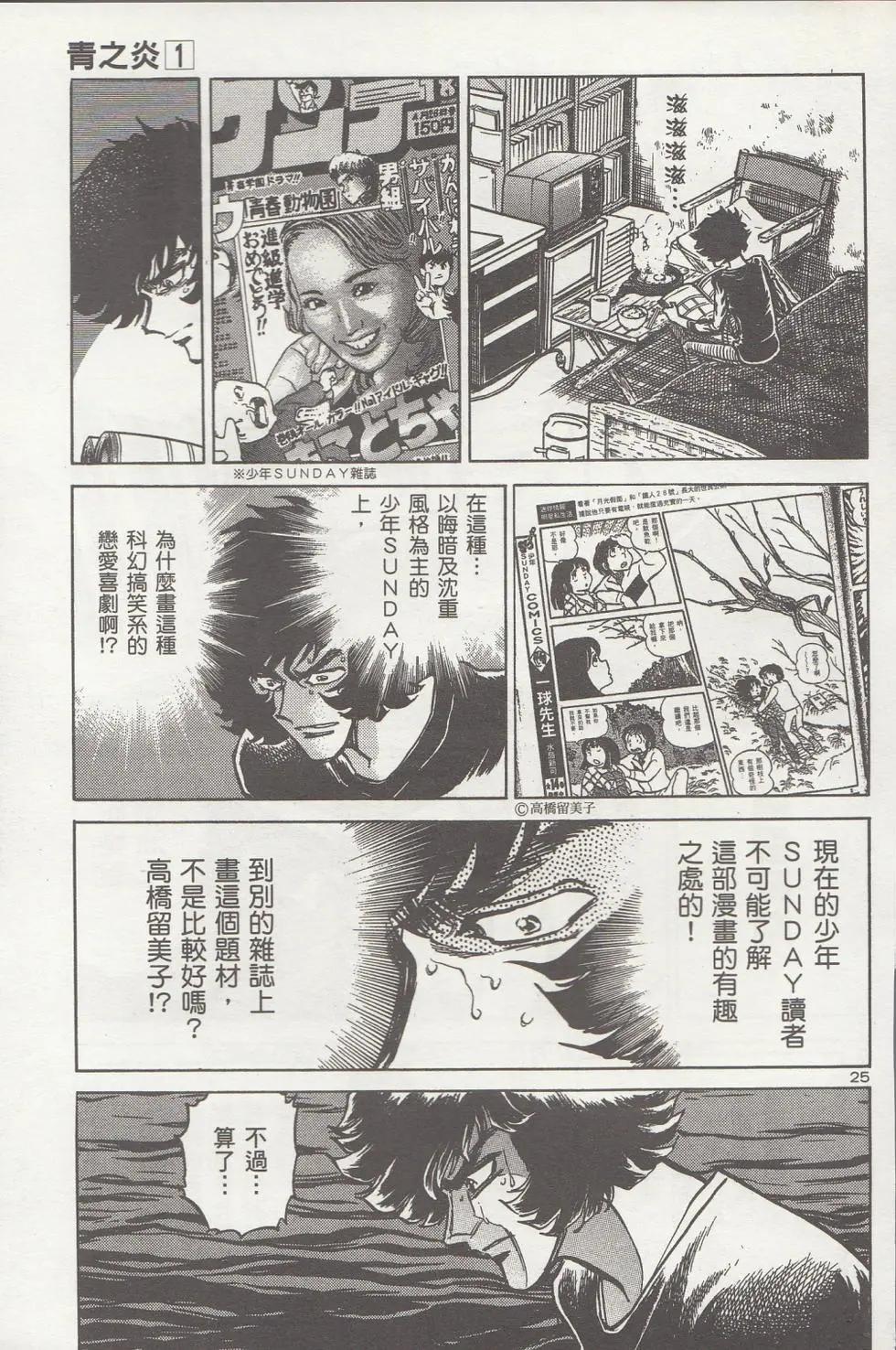 第01卷33