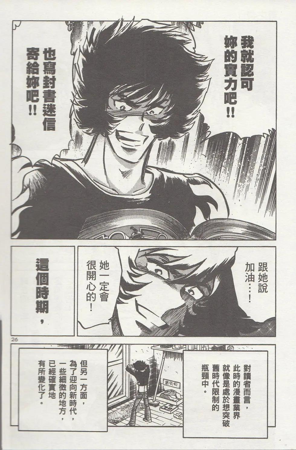 第01卷34