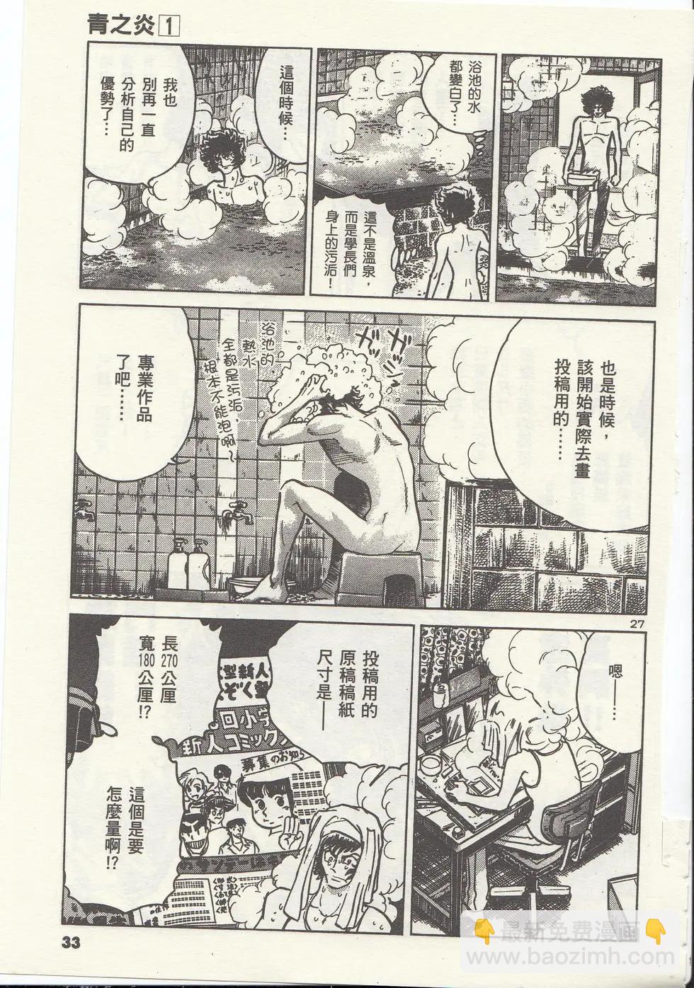 第01卷35