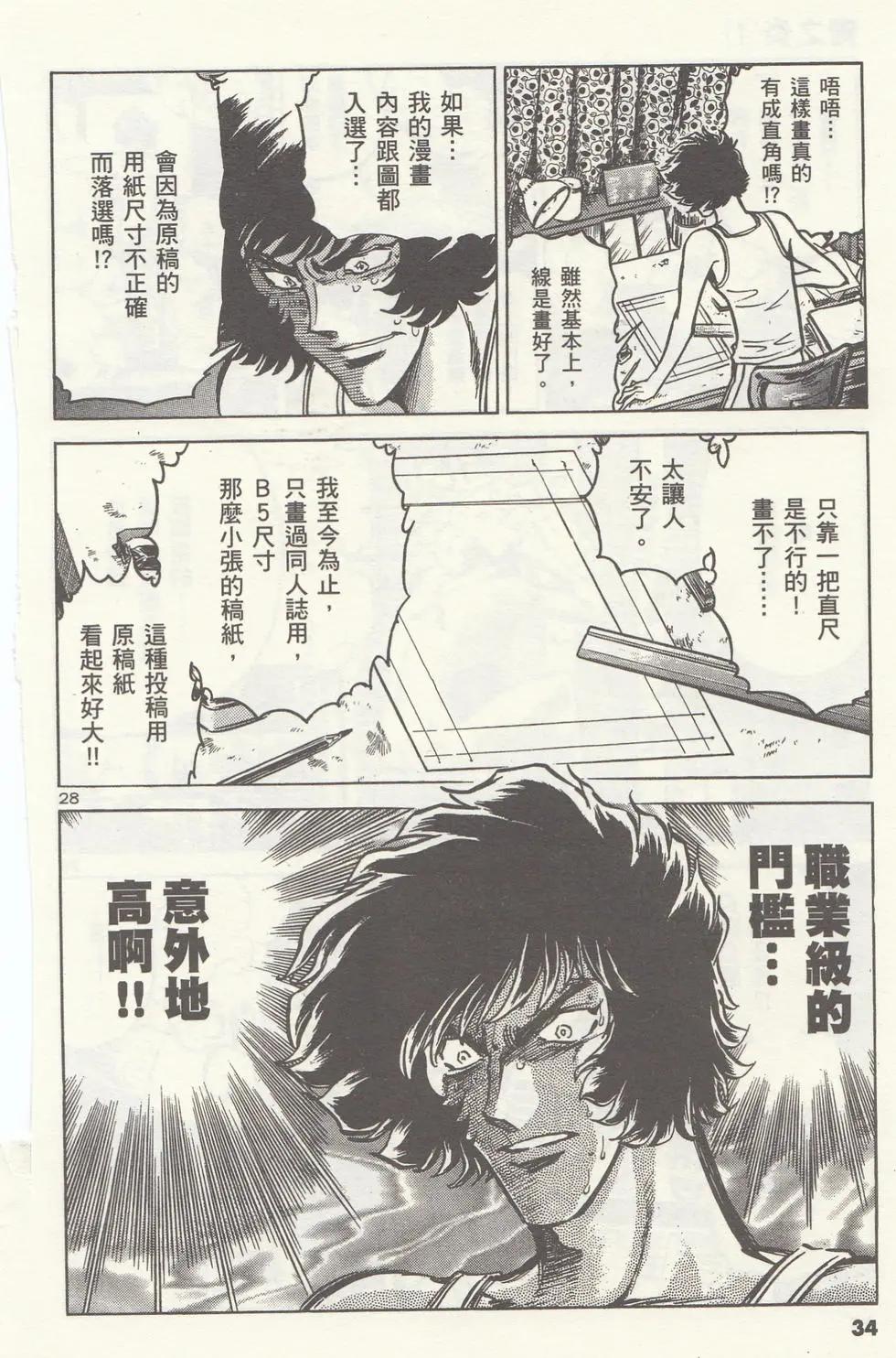 第01卷36