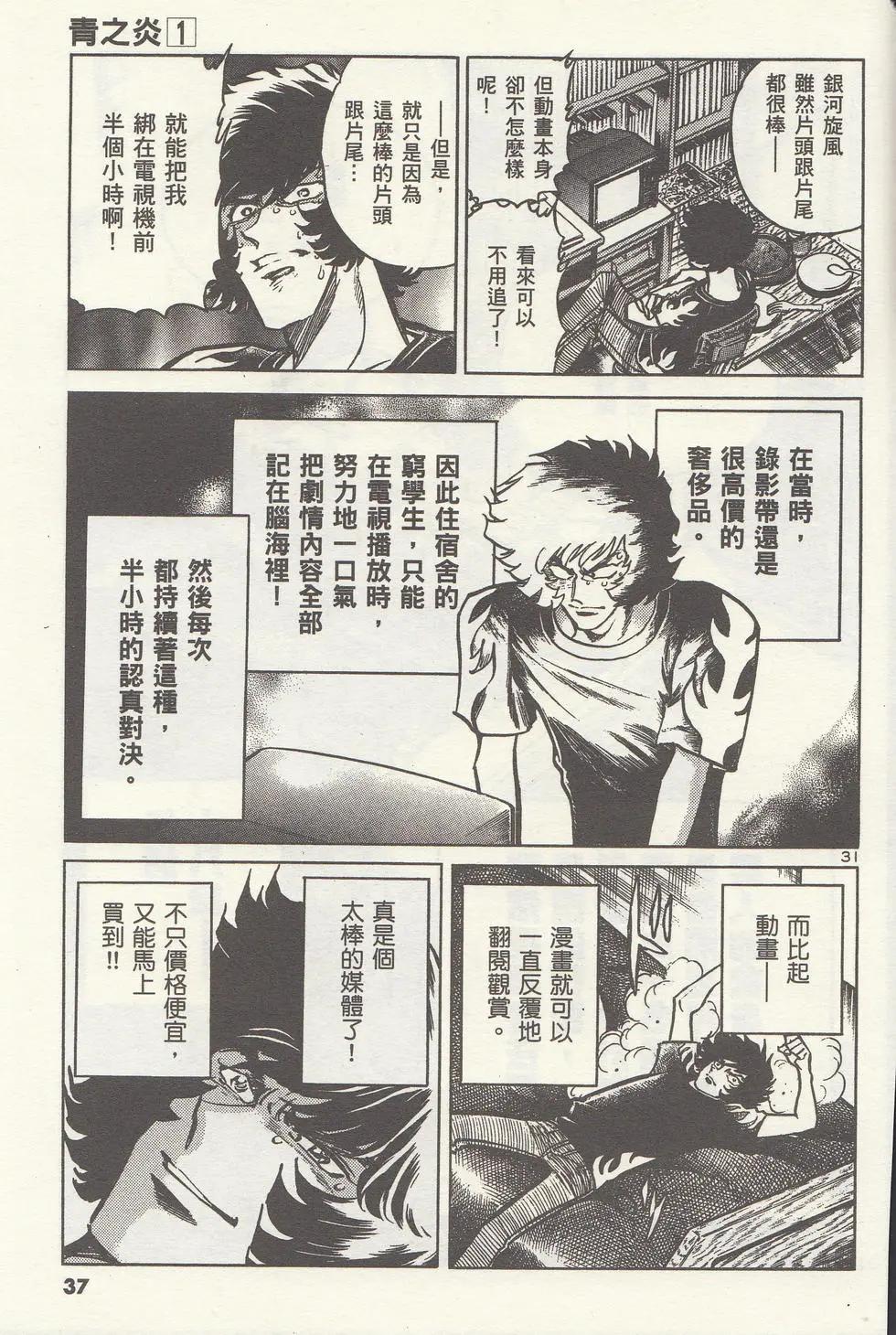 第01卷39