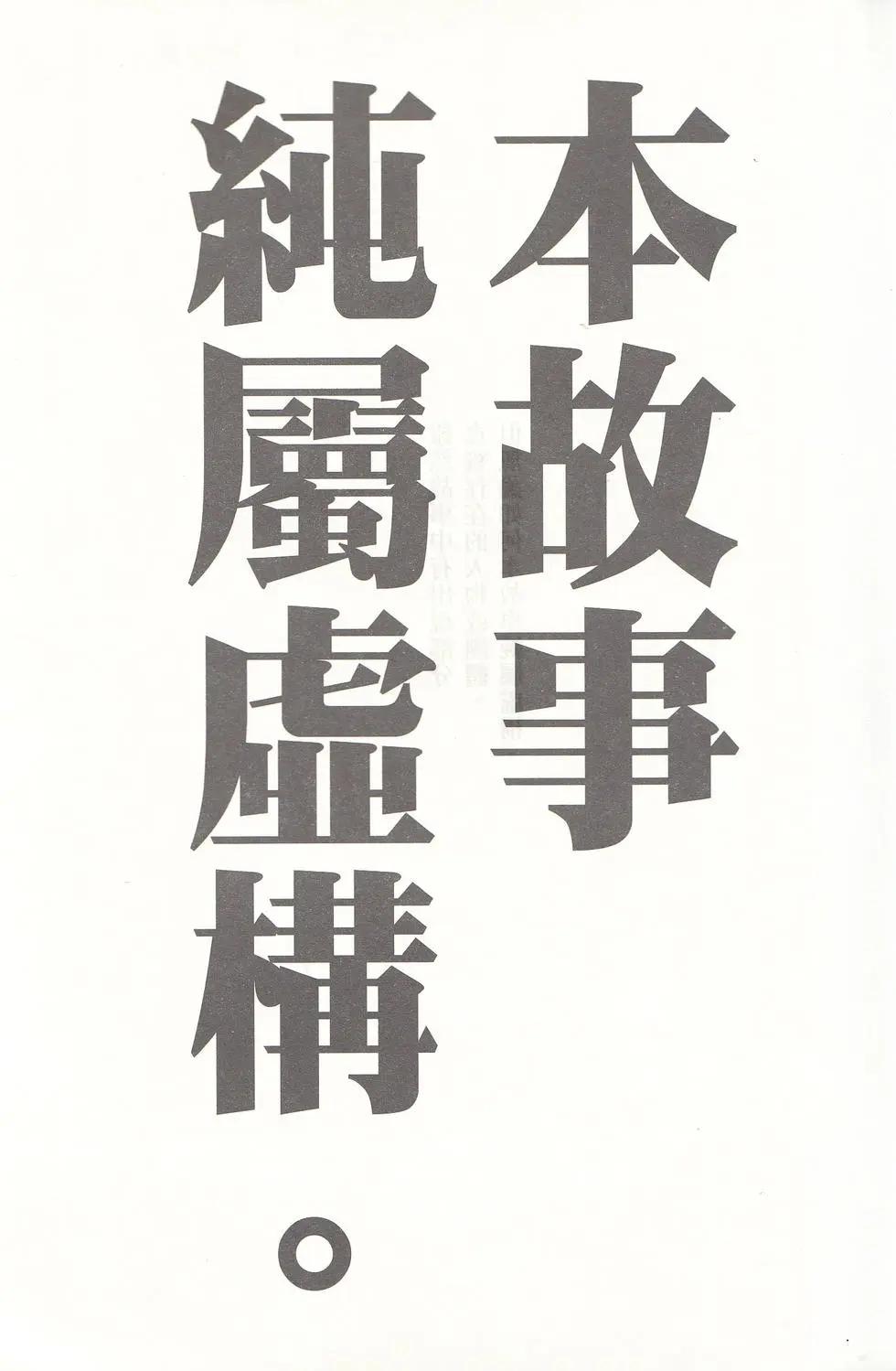 第01卷4