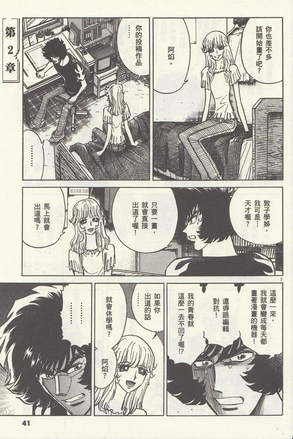 第01卷43