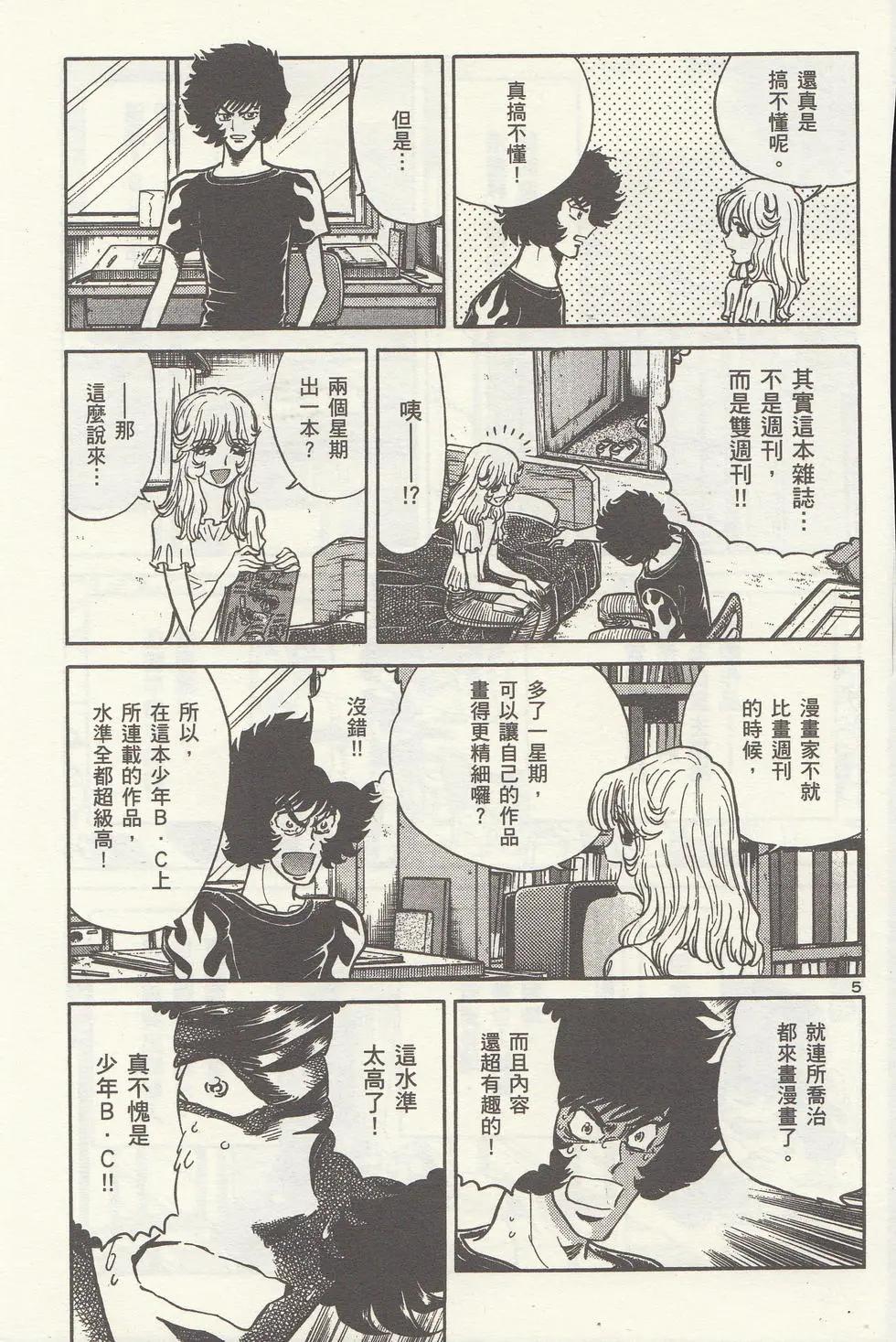第01卷47