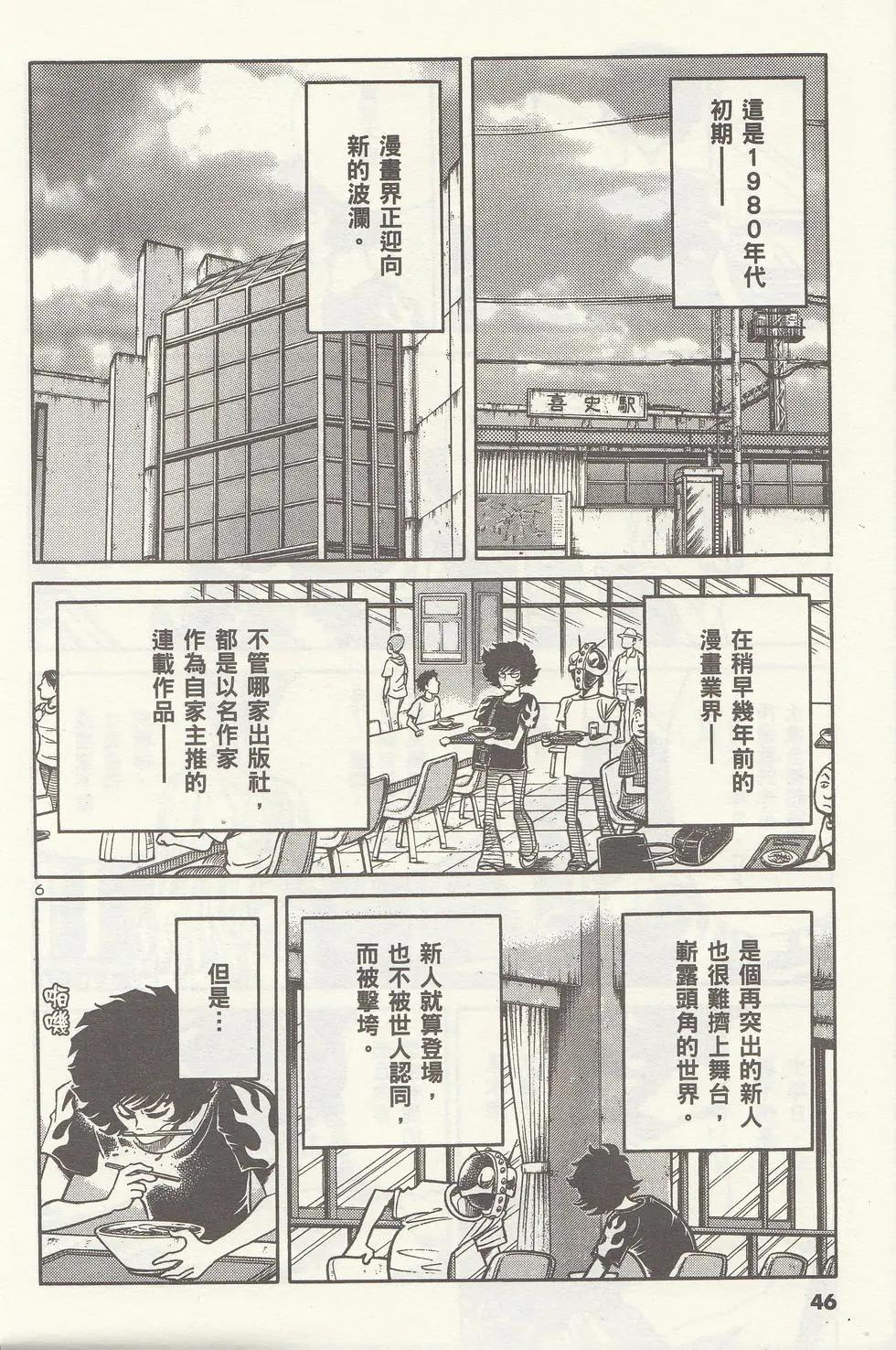 第01卷48