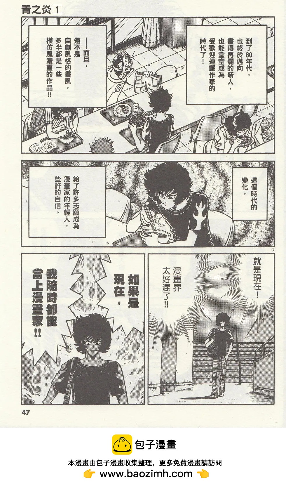 第01卷49