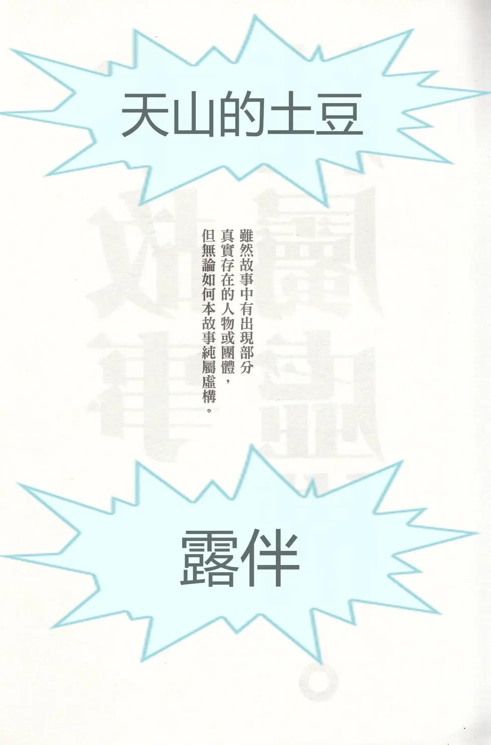 第01卷5