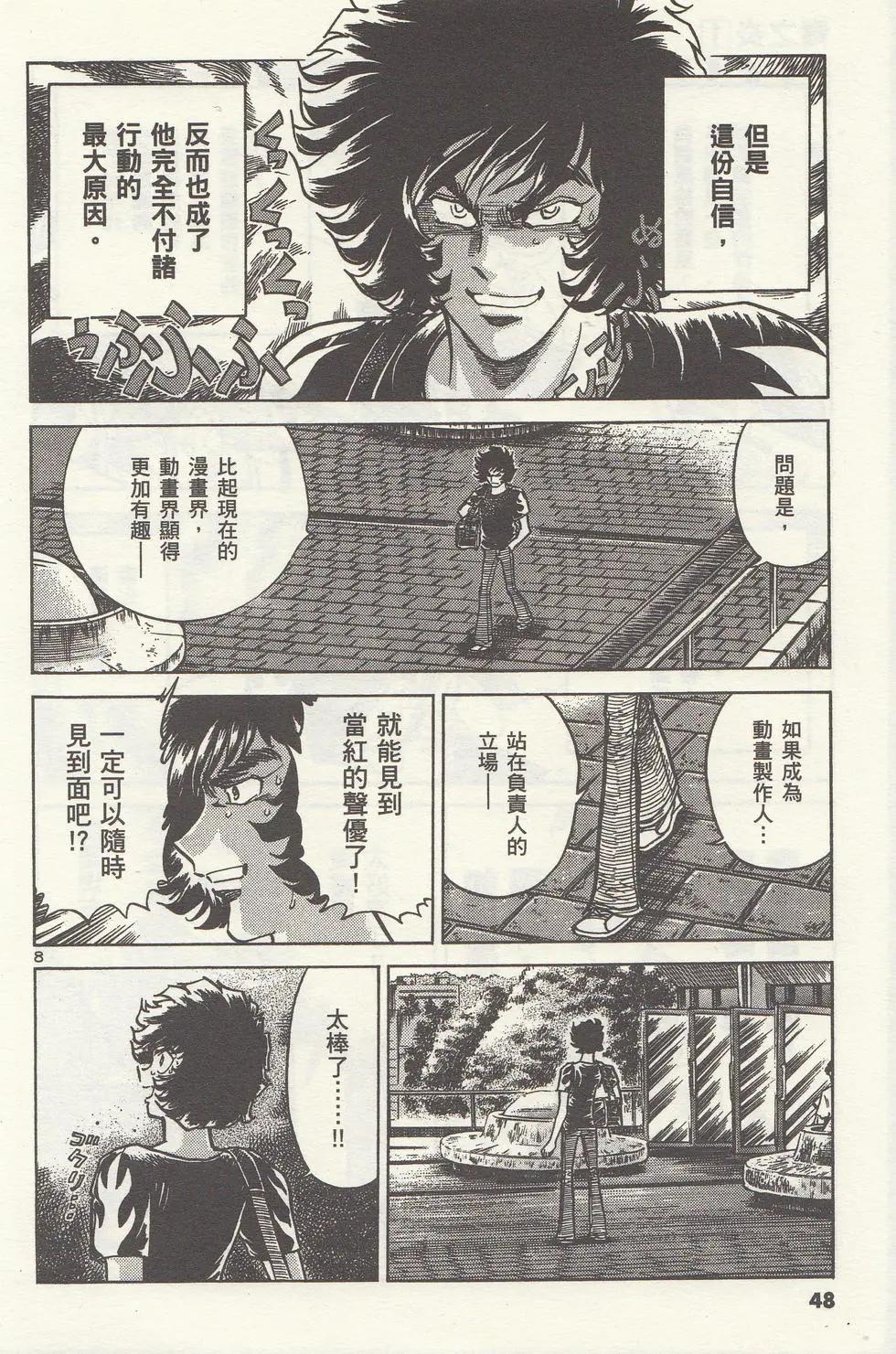 第01卷54
