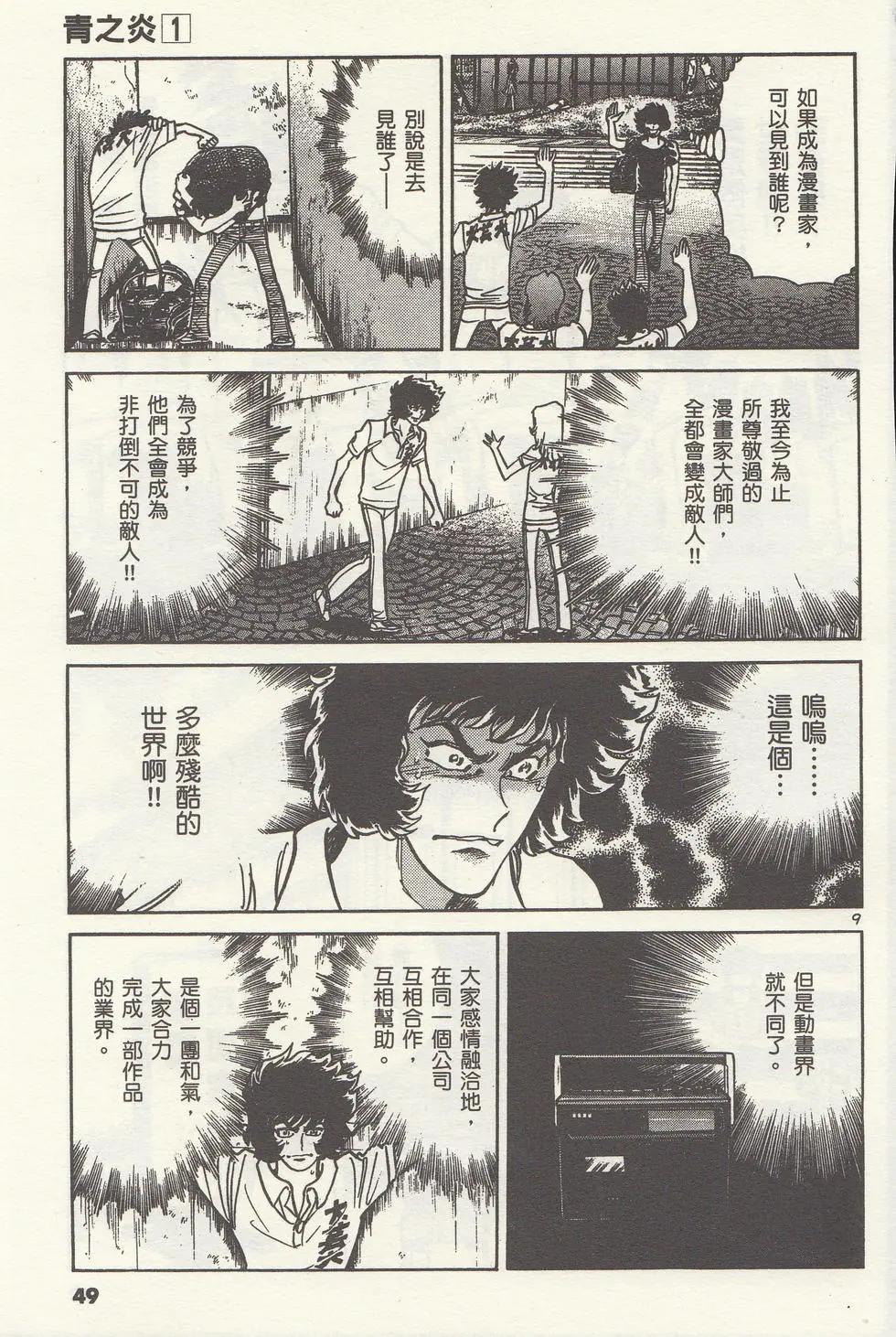 第01卷55