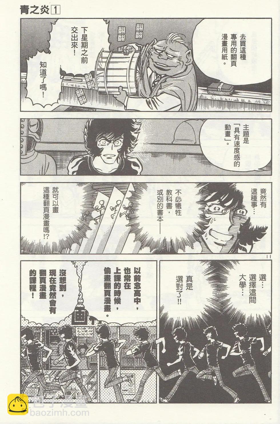 第01卷57