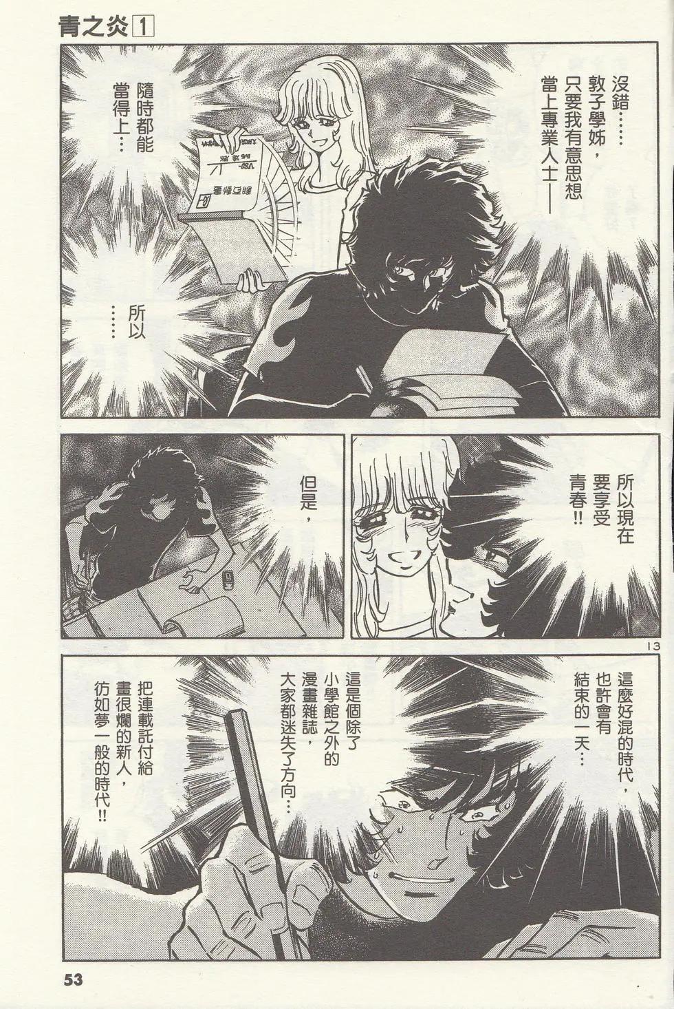 第01卷59